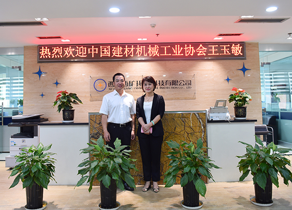 中國建材機(jī)械工業(yè)協(xié)會領(lǐng)導(dǎo)蒞臨西安龍凈
