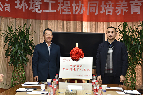 西安龍凈與西安交通大學(xué)聯(lián)合開展陜西省重點(diǎn)研發(fā)項目